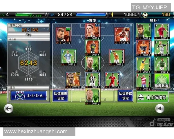 实况足球抽取球星卡的花费分析及性价比评估